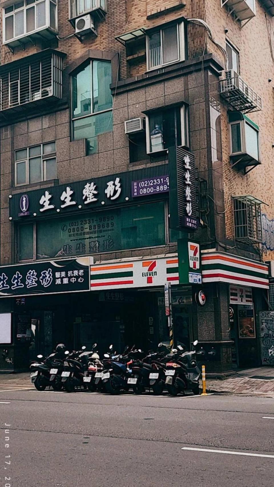 Meworld Hotel - Ximen Tajpej Zewnętrze zdjęcie